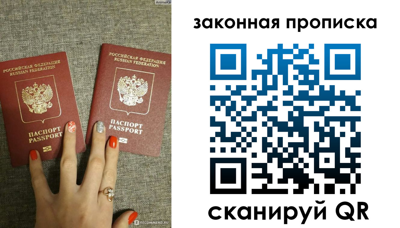 прописка для школы в Сафоново